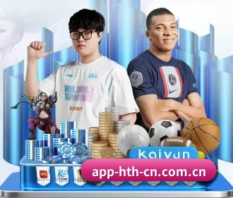 华体会 APP
